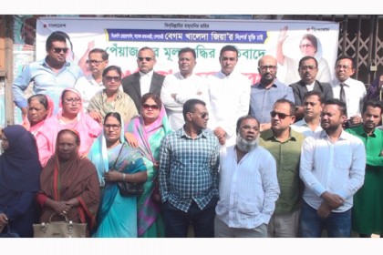 বরিশালে বিএনপি ও বাসদের পৃথক বিক্ষোভ সমাবেশ-মিছিল