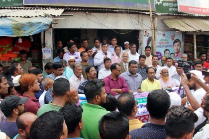 নিত্য প্রয়োজনীয় জিনিসের
মূল্যবৃদ্ধির প্রতিবাদে জামালপুরে বিএনপির বিক্ষোভ