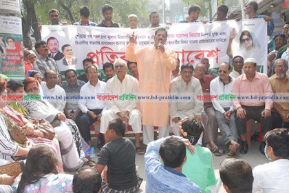 পিয়াজের মূল্য বৃদ্ধিতে রাজশাহীতে বিএনপির প্রতিবাদ