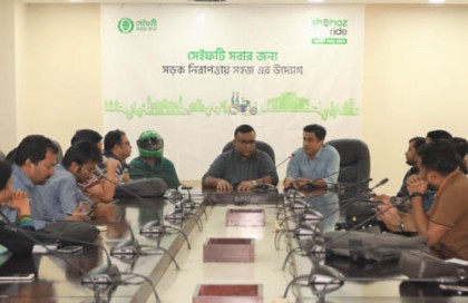'সেফটি সবার জন্য’ নিশ্চিতে সহজ রাইডের উদ্যোগ