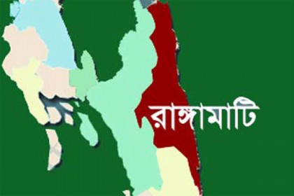 রাঙামাটিতে দু'গ্রুপের সংঘর্ষে নিহত ৩