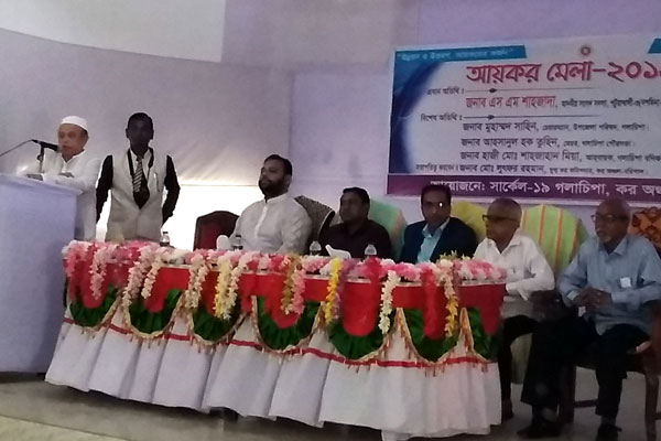 গলাচিপায় ‍দুই দিনব্যাপী আয়কর মেলা