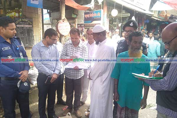 অতিরিক্ত লবণ কেনায় পটুয়াখালীতে দুই খুচরা ব্যবসায়ীকে জরিমানা