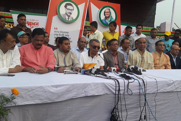 নোয়াখালী জেলা আওয়ামী লীগের ত্রি-বার্ষিক সম্মেলন বুধবার 