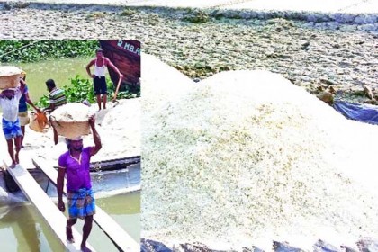 দেশে লবণের পর্যাপ্ত মজুত আছে : শিল্প মন্ত্রণালয়