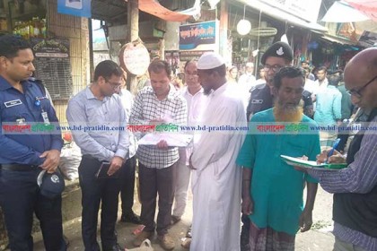অতিরিক্ত লবণ কেনায় পটুয়াখালীতে দুই খুচরা ব্যবসায়ীকে জরিমানা