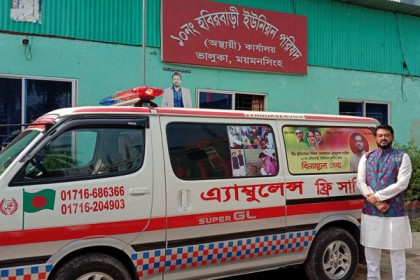 ভালুকায় ইউপি চেয়ারম্যানের ব্যতিক্রমী উদ্যোগ 

