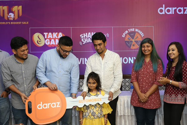 বিজয়ীদের নিয়ে দারাজ আয়োজন করল পুরস্কার বিতরণী অনুষ্ঠান