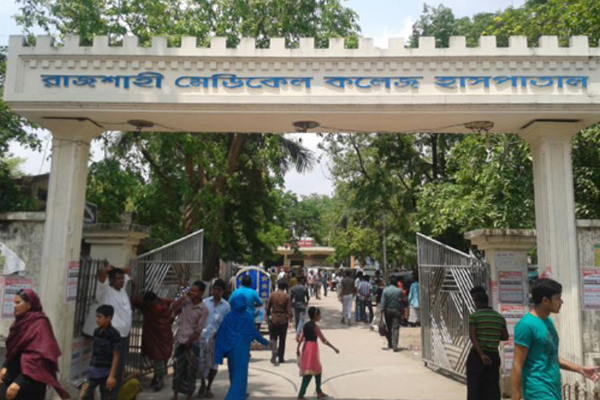 রামেক হাসপাতালে তিনতলা থেকে লাফিয়ে রোগীর আত্মহত্যা