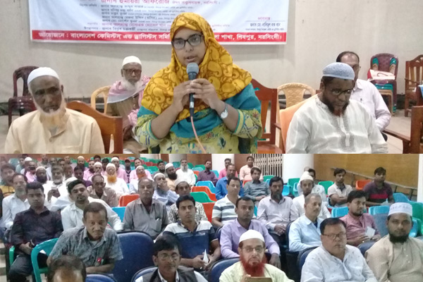 ভেজাল ওষুধ ও অ্যান্টিবায়োটিকের অপব্যবহার বন্ধে মতবিনিময় সভা