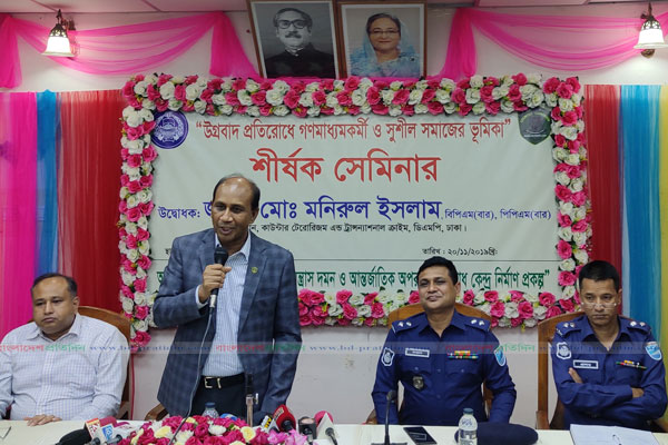 'জঙ্গিবাদের কারণে সবচেয়ে বেশি ক্ষতিগ্রস্ত হচ্ছে ইসলাম ধর্ম'