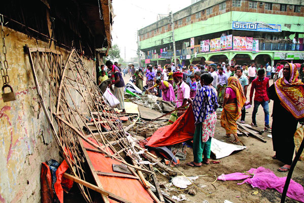 অবৈধ স্থাপনা উচ্ছেদ