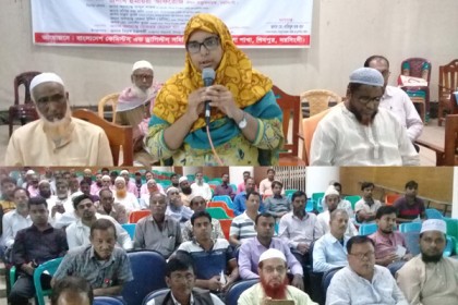 ভেজাল ওষুধ ও অ্যান্টিবায়োটিকের অপব্যবহার বন্ধে মতবিনিময় সভা