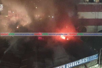 রাজধানী সুপার মার্কেটে ভয়াবহ আগুন