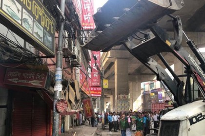অবৈধ স্থাপনা উচ্ছেদে ডিএনসিসির ভ্রাম্যমাণ আদালত