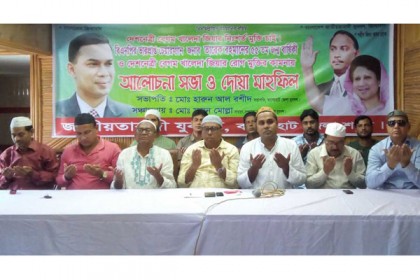 খালেদা জিয়ার কারামুক্তির দাবিতে বাগেরহাটে যুবদলের সভা