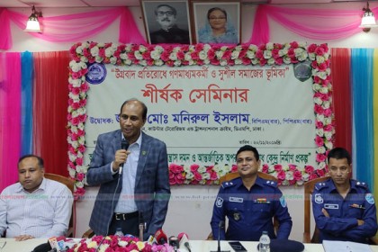 'জঙ্গিবাদের কারণে সবচেয়ে বেশি ক্ষতিগ্রস্ত হচ্ছে ইসলাম ধর্ম'