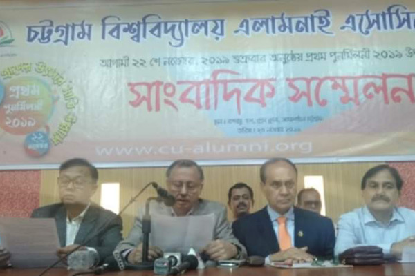 চবি’র সাবেকদের মিলনমেলা ২১ ও ২২ নভেম্বর