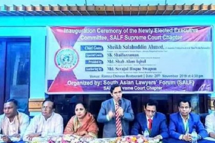 ‘মানবাধিকার রক্ষায় বাংলাদেশ এখন উত্তম রোল মডেল’