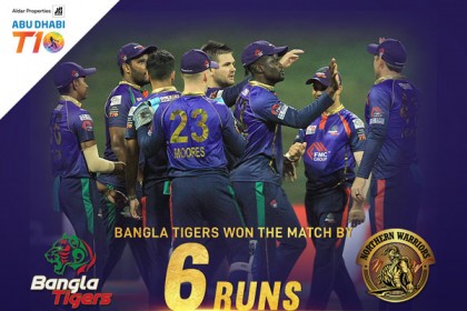 ৬ রানে বাংলা টাইগার্সের জয়