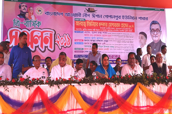 ফরিদপুরে ১২টি ইউনিয়নে আওয়ামী লীগের কমিটি ঘোষণা