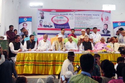 গলাচিপা উপজেলা আওয়ামী লীগের ত্রি-বার্ষিক সম্মেলন অনুষ্ঠিত
