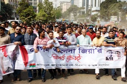 রাজধানীতে খালেদা জিয়ার মুক্তির দাবিতে বিক্ষোভ