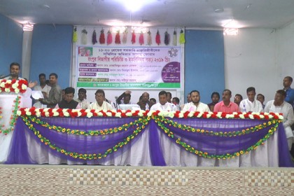 রংপুরে বিভাগীয় সরকারি চাকরিজীবী ফোরামের মতবিনিময় সভা