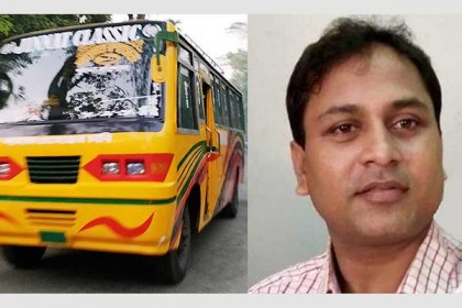 পিরোজপুরে বাসের চাপায় স্কুলশিক্ষক নিহত