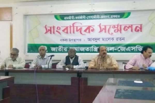 'আমরাই মূল জেএসডি, ওরা মুক্তিযুদ্ধ বিরোধীদের সাথে হাত মিলিয়েছে'