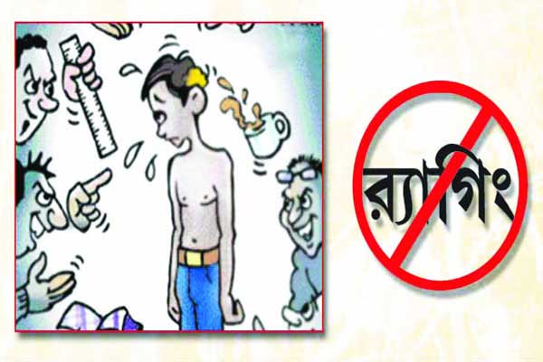 ছাত্রকে বাথরুমের পানি ও ইলেকট্রিক শক দিয়ে রাতভর নির্যাতন