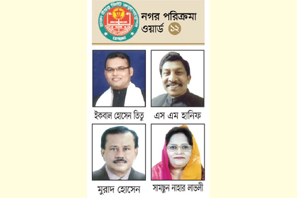 সম্ভাব্য প্রার্থীদের দৌড়ঝাঁপ শুরু