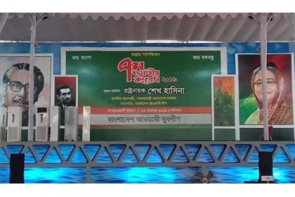 যুবলীগের ৭তম জাতীয় কংগ্রেস আজ, প্রস্তুত সোহরাওয়ার্দী উদ্যান