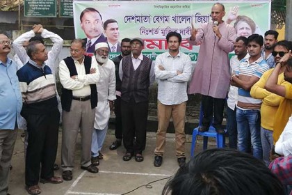 খালেদা জিয়ার মুক্তির দাবিতে পিরোজপুরে বিএনপির সমাবেশ