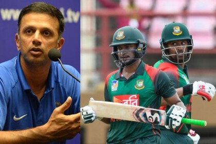 সাকিব-তামিমের বদলি কেউ হতে পারবে না : রাহুল দ্রাবিড়
