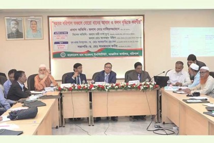 বরিশালে ‘বোরো ধানের আবাদ ও ফলন বৃদ্ধিতে করণীয়’ বিষয়ক সেমিনার