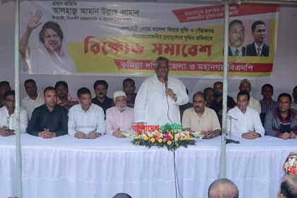 'জনগণ যেকোন মূল্যে খালেদা জিয়াকে মুক্ত করে আনবে'
