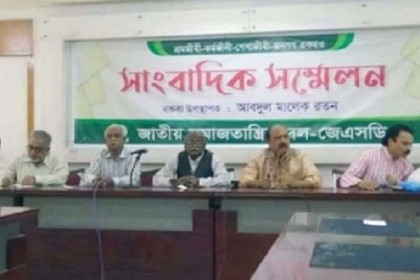 'আমরাই মূল জেএসডি, ওরা মুক্তিযুদ্ধ বিরোধীদের সাথে হাত মিলিয়েছে'