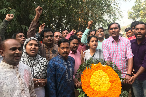 তাজরীন গার্মেন্টসে অগ্নিকাণ্ডে নিহতদের স্মরণ