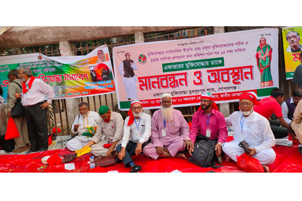 এখনো ভুয়া মুক্তিযোদ্ধাদের তালিকাভুক্ত করা হচ্ছে
