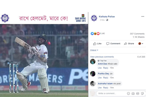 মুমিনুলদের ব্যাটিং বিপর্যয়ের ছবি দিয়ে কলকাতা পুলিশের প্রচারণা!