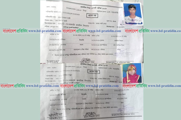 ভাড়াটে শিক্ষার্থী দিয়ে পিইসি পরীক্ষা দেওয়ার অভিযোগ!