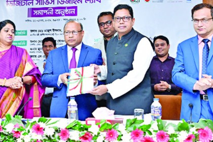 ৫৬ মন্ত্রণালয়ের সব সেবা এক অ্যাপেই