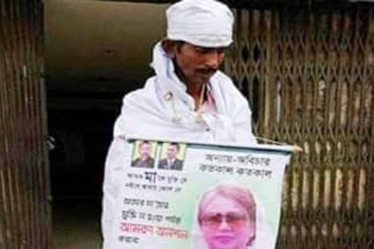 অনশন করে বিএনপি কার্যালয়েই মারা গেলেন সেই রিজভী
