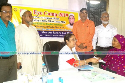 শেরপুরে বিনামূল্যে দিনব্যাপী চক্ষুশিবির অনুষ্ঠিত