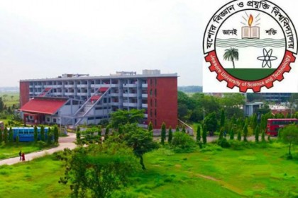 যবিপ্রবির ৬টি ইউনিটের ফল প্রকাশ