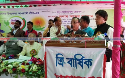 মোরেলগঞ্জ আওয়ামী লীগের সম্মেলন, সাবেক কমিটি বহাল