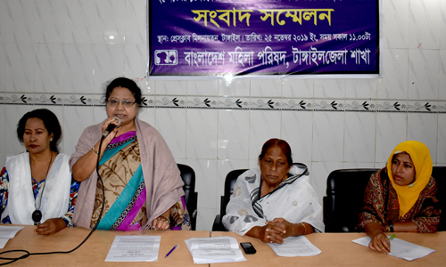 টাঙ্গাইলে নারী নির্যাতন প্রতিরোধে সংবাদ সম্মেলন