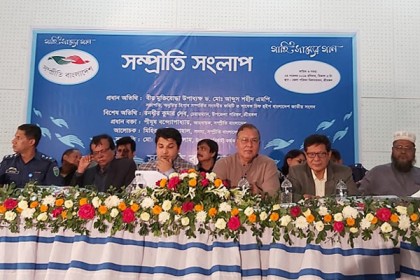 শ্রীমঙ্গলে ‘সম্প্রীতির সংলাপ’ শীর্ষক আলোচনা সভা অনুষ্ঠিত