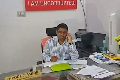 নোটিশ টাঙালেন সরকারি কর্মকর্তা, ‘আমি ঘুষখোর নই’